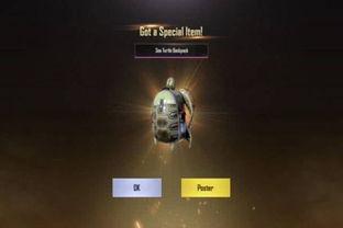 最新和平精英新军需爆料,神秘军装等你解锁!